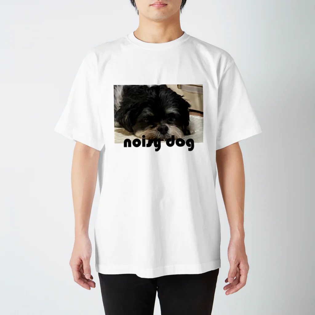 さしも 【くうねるあそぶ】のnoisy dog Regular Fit T-Shirt