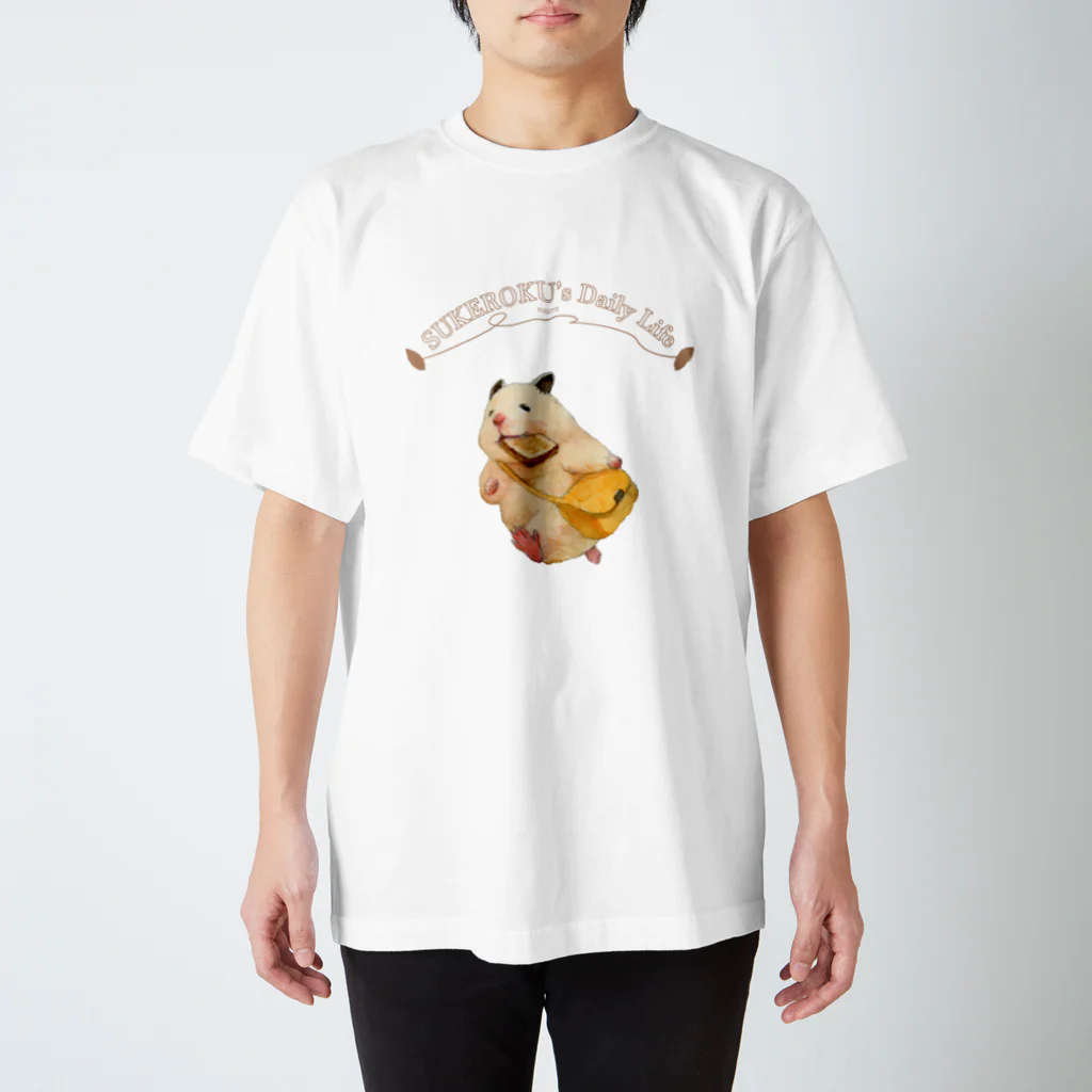 GOTTE🐹STOREの助六の日常（ちゅこく） スタンダードTシャツ