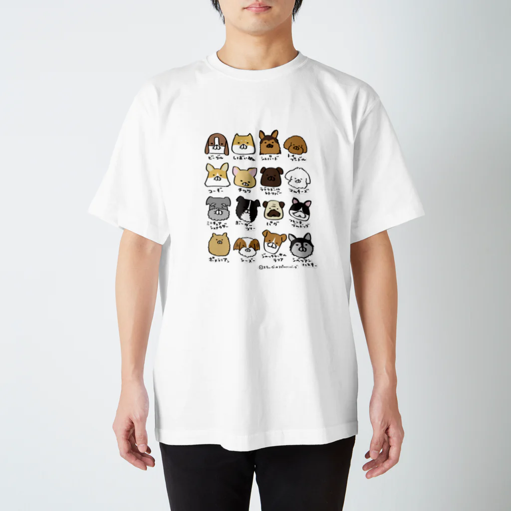 スティーヴン★スピルハンバーグの部屋の犬図鑑 Regular Fit T-Shirt