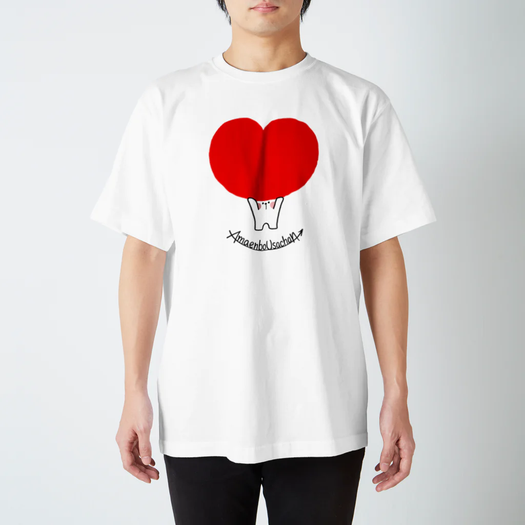 AKIRAMBOWのあまえんぼうさちゃん Big Heart / Spoiled Rabbit Big Heart スタンダードTシャツ