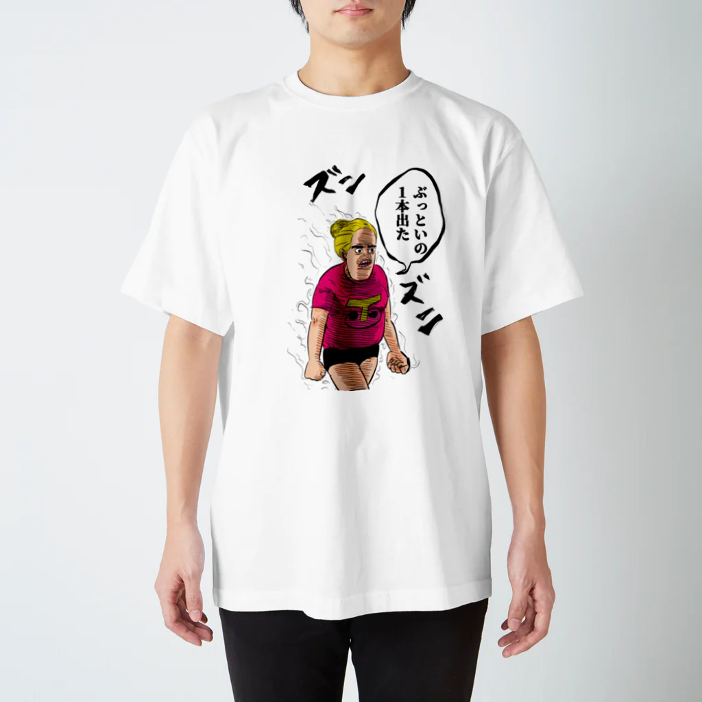 月光屋のトイレの報告 Regular Fit T-Shirt