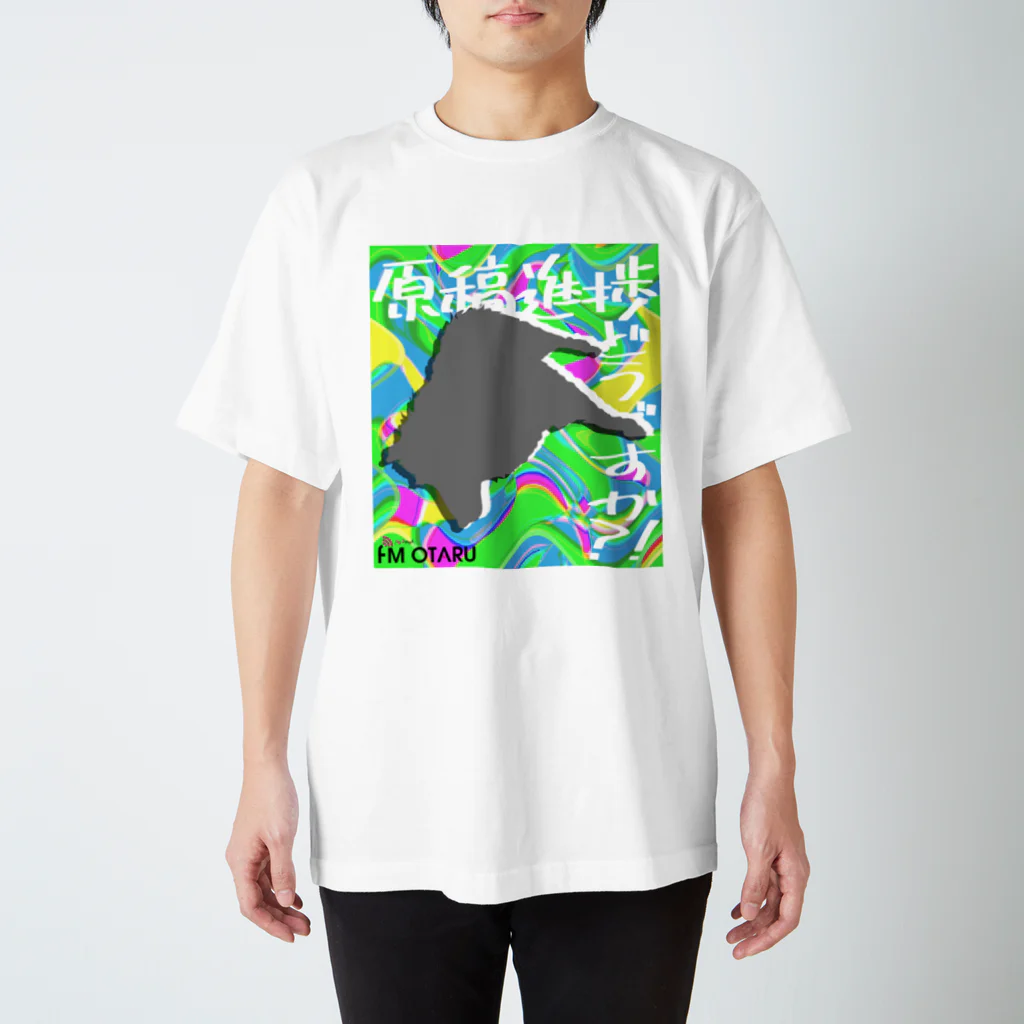 椿かすがの夏休みだよ原稿進捗どうえすか？！Tシャツまつり！ スタンダードTシャツ