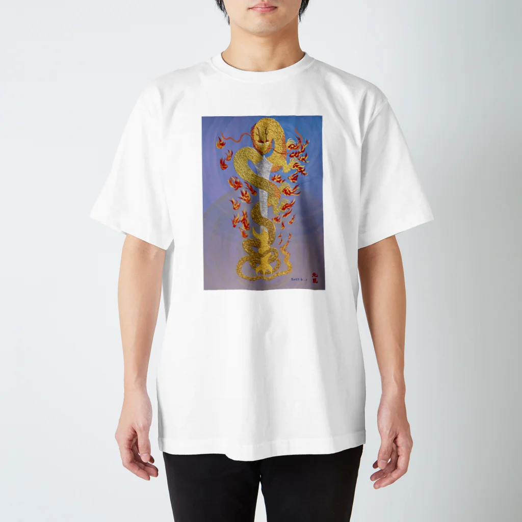 笑龍の龍 Regular Fit T-Shirt