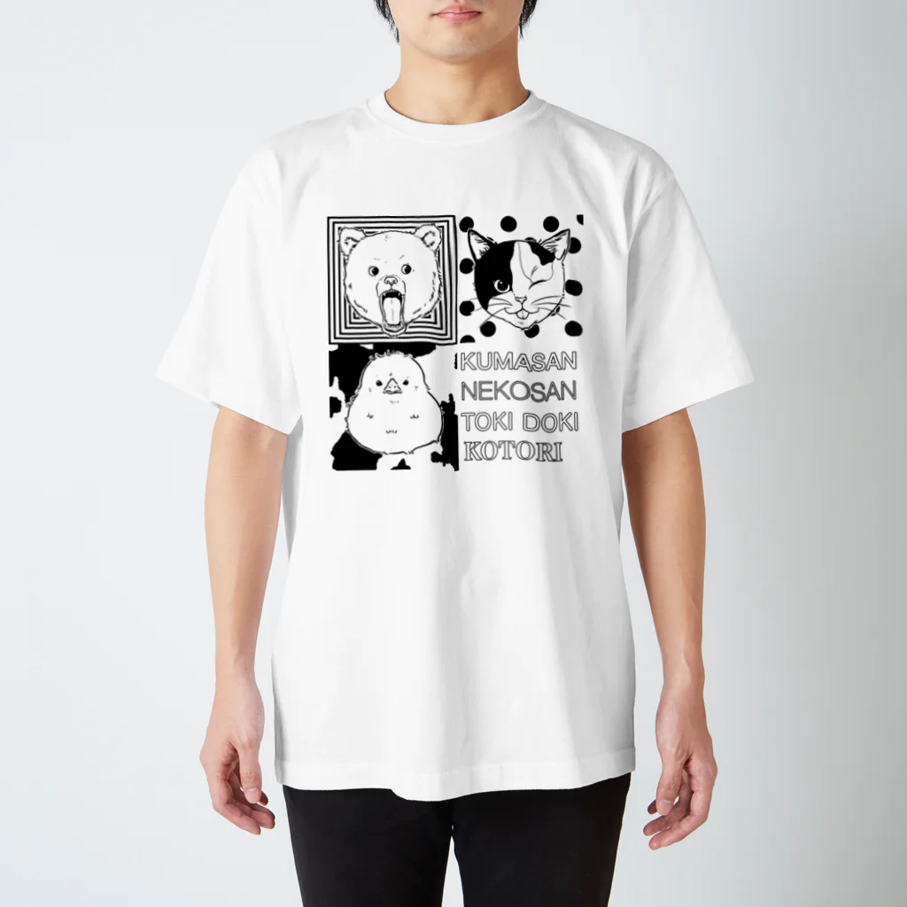 pdqのくまさんねこさん。ときどき、小鳥 スタンダードTシャツ