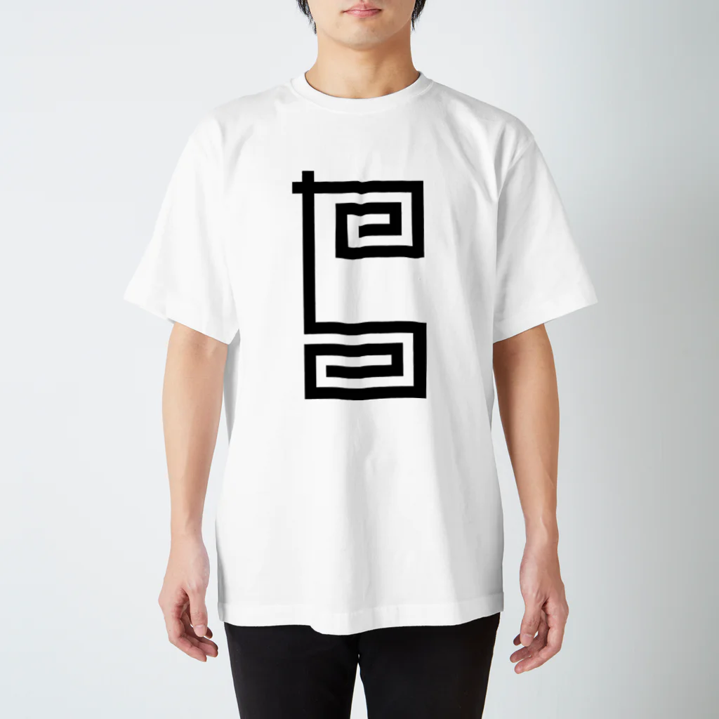 やちたにしのどすやち公式Tシャツ Regular Fit T-Shirt