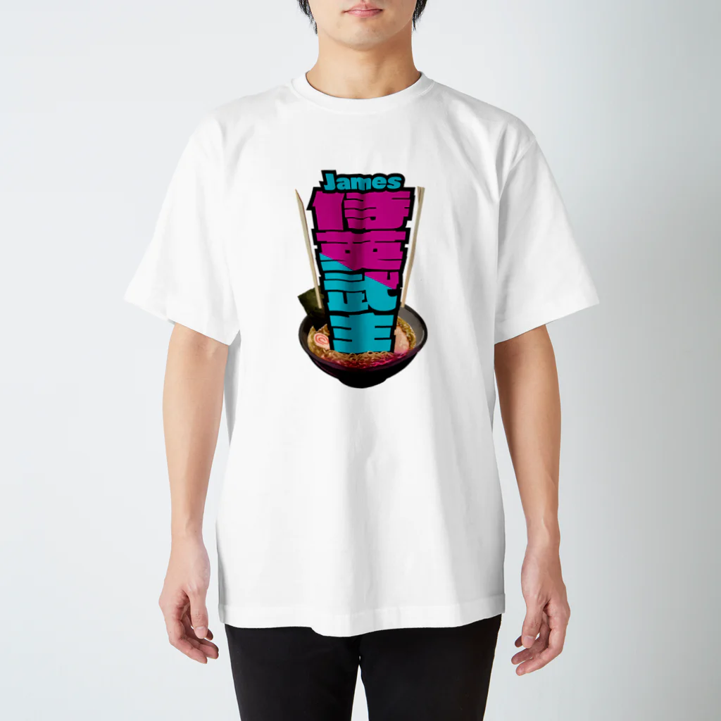 JAPAN-KANJIのJames's Kanji  (Ramen motif) スタンダードTシャツ