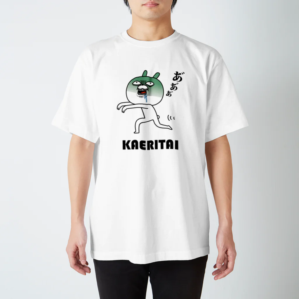 DECORの顔芸ウサギ　帰りたいver. スタンダードTシャツ