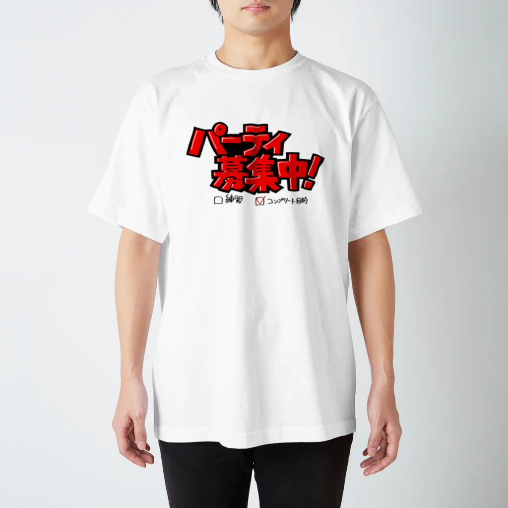 GMSRのパーティ募集中T Regular Fit T-Shirt