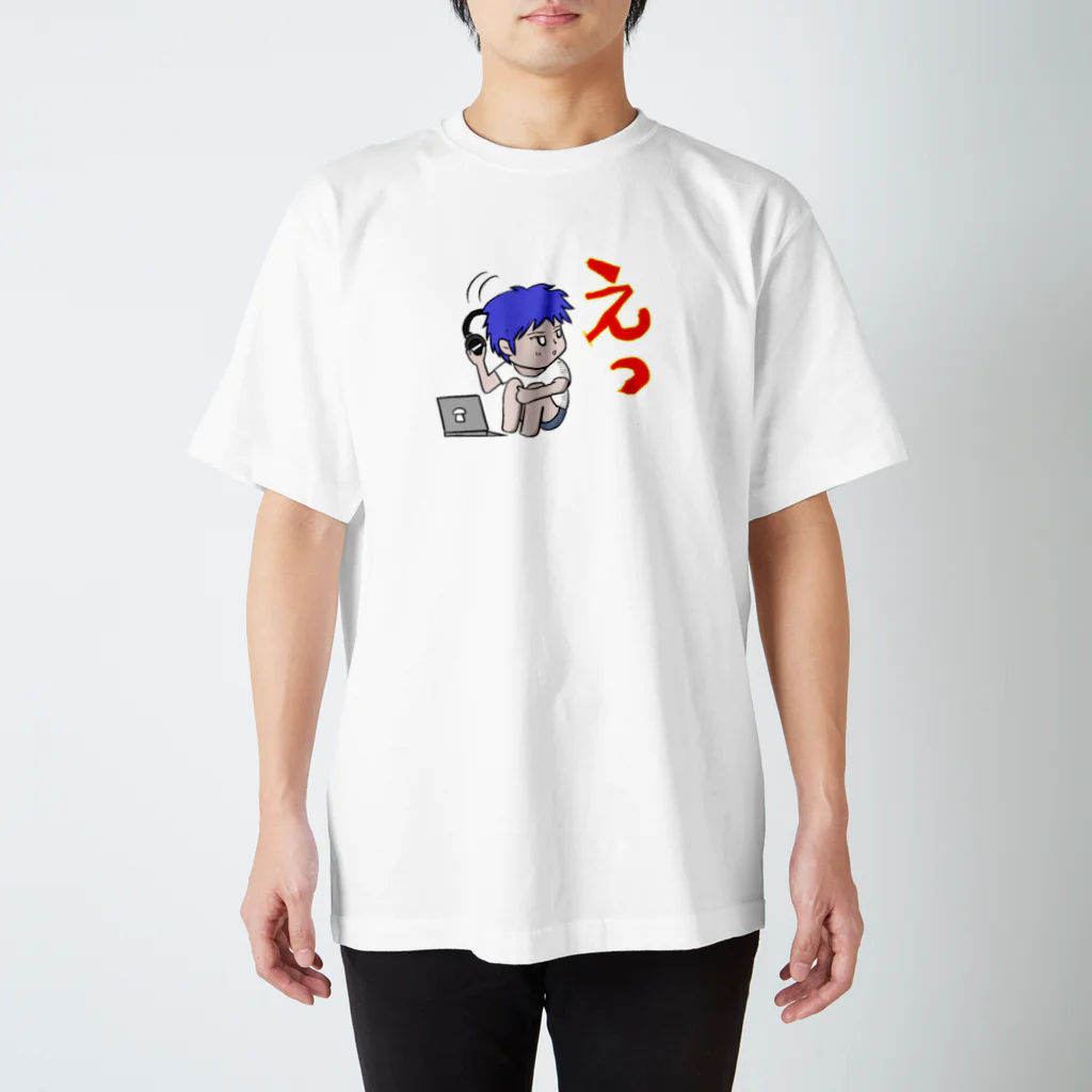 もめんどうぷのえっ？ Regular Fit T-Shirt