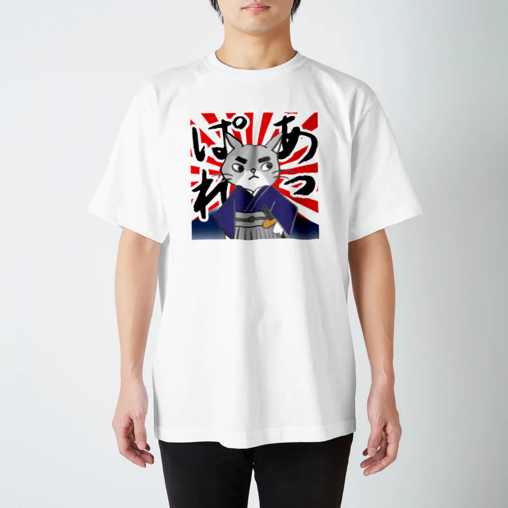 ともちのラクガキ🖍(チーム防衛部)のあっぱれヨガ猫大先生T スタンダードTシャツ