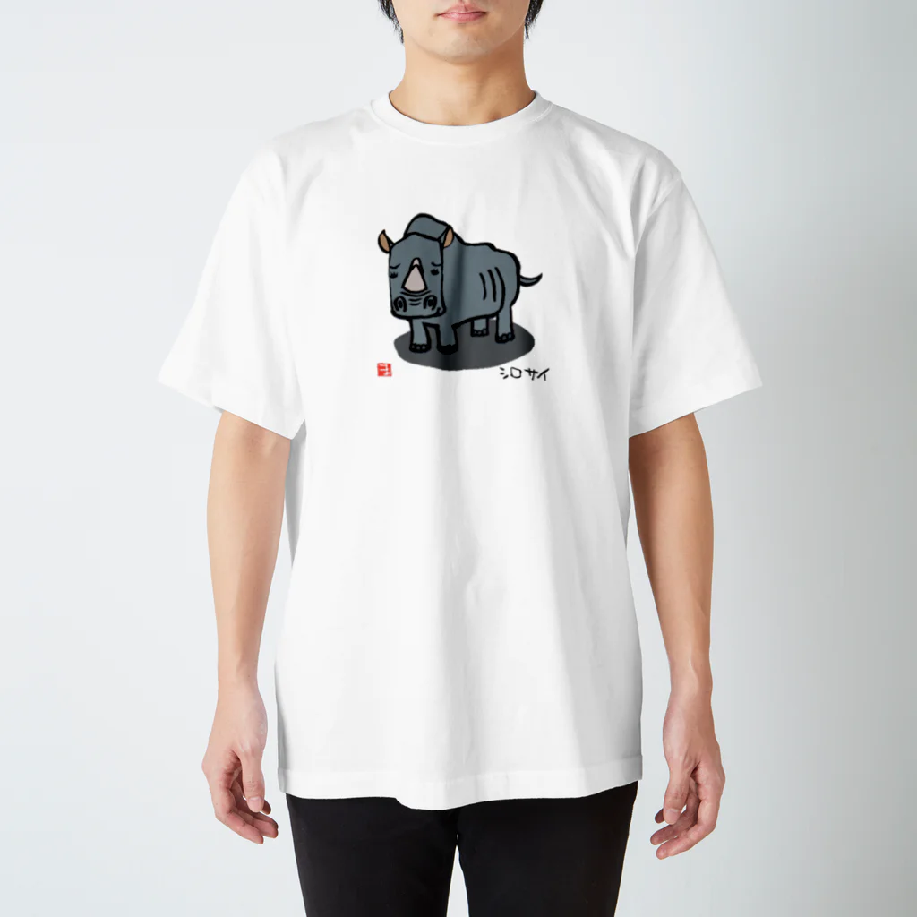 マサキーニョ912のゆるゆる動物園・シロサイ Regular Fit T-Shirt