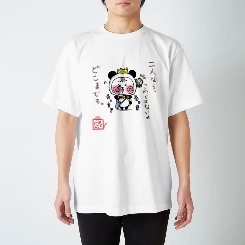 旅猫王子れぉにゃん👑😼公式(レイラ・ゆーし。)のパンダ☆れぉにゃんＴシャツ　 Regular Fit T-Shirt