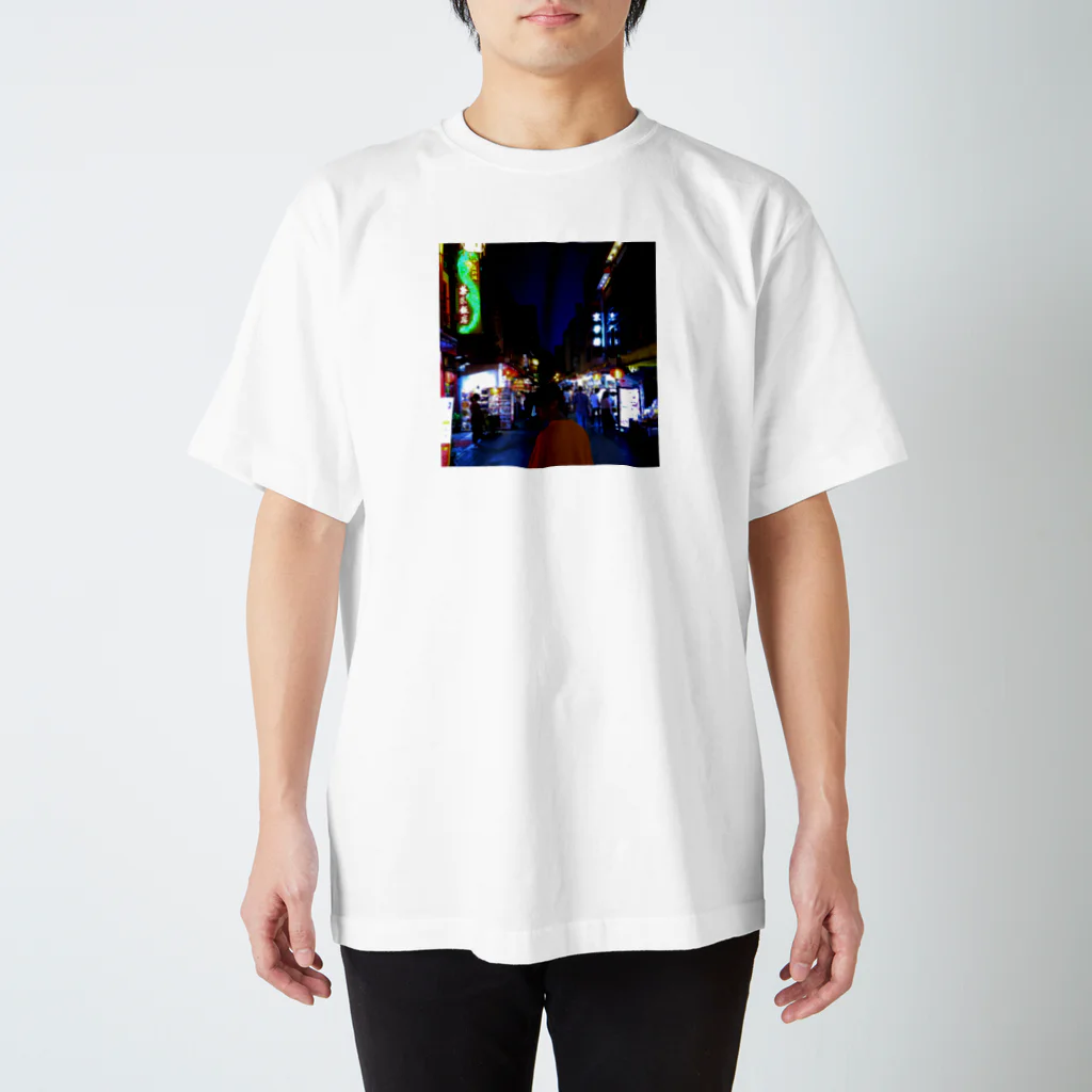 未明の僕の友達 Regular Fit T-Shirt