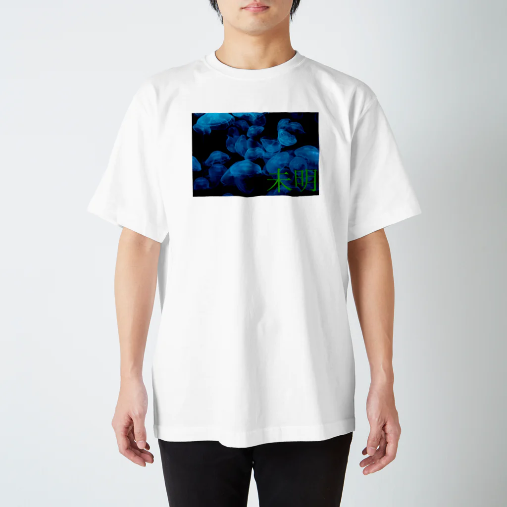 未明の未明×海月 Regular Fit T-Shirt