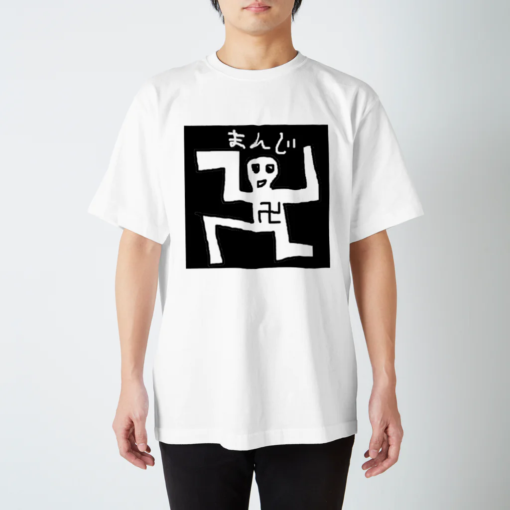 bokokamastoreの卍の死者 スタンダードTシャツ