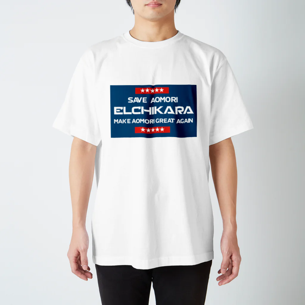 エルチカラコムショップのelchikara MAGA スタンダードTシャツ