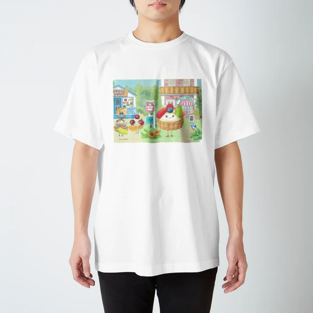 さとうめぐみ絵本グッズのフルーツタルトさん Regular Fit T-Shirt