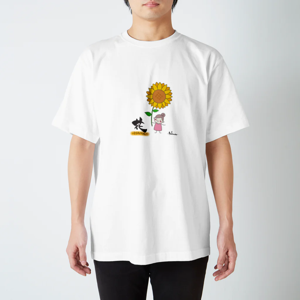 HAKOUSA -ハコウサ-の花 スタンダードTシャツ