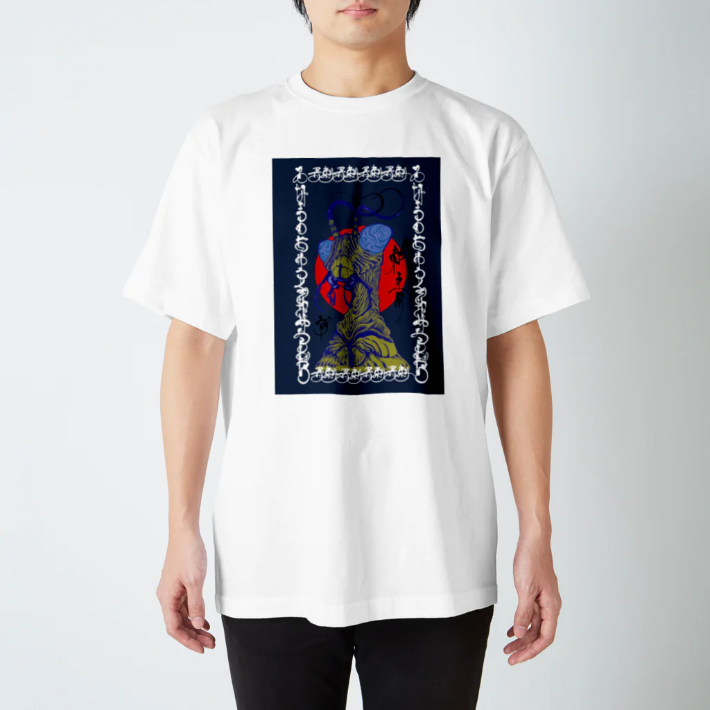 インストールするのkirikama (t) Regular Fit T-Shirt