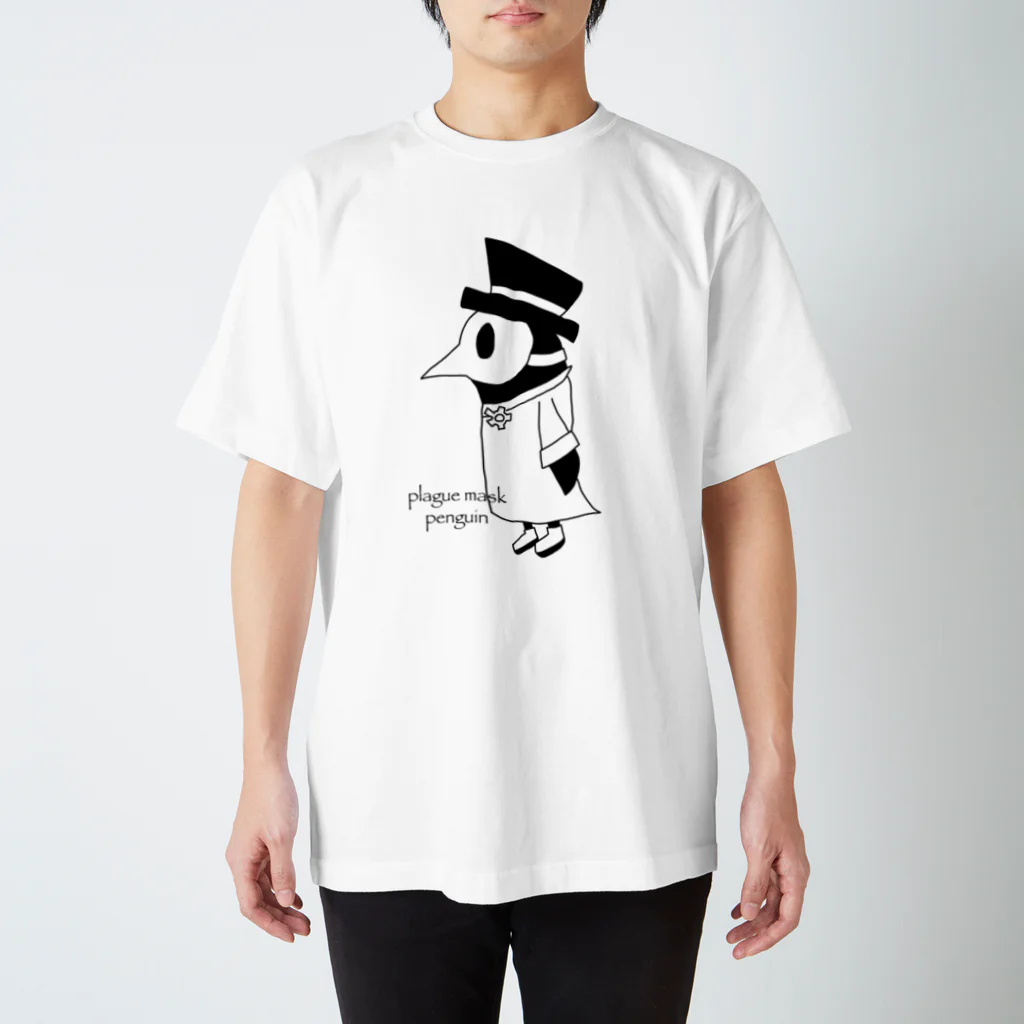 神鳥谷のペストマスクペンギン(白地) スタンダードTシャツ