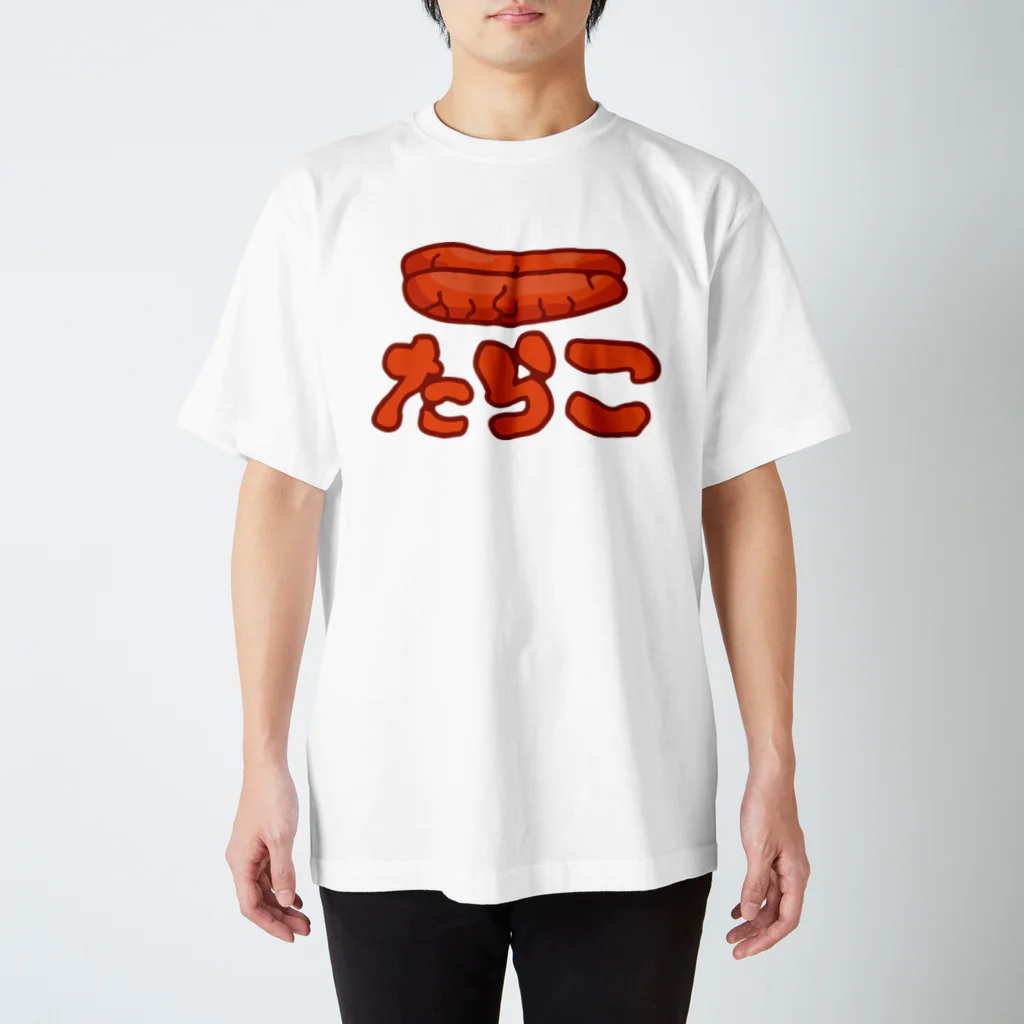 犬田猫三郎のたらこ Regular Fit T-Shirt