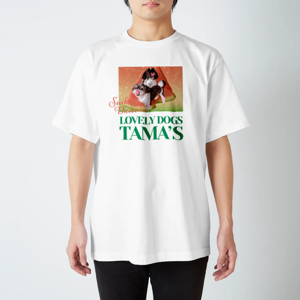 シーズーっぽいしろくろの犬たちのSUIKA DAISUKI TAMA'S スタンダードTシャツ