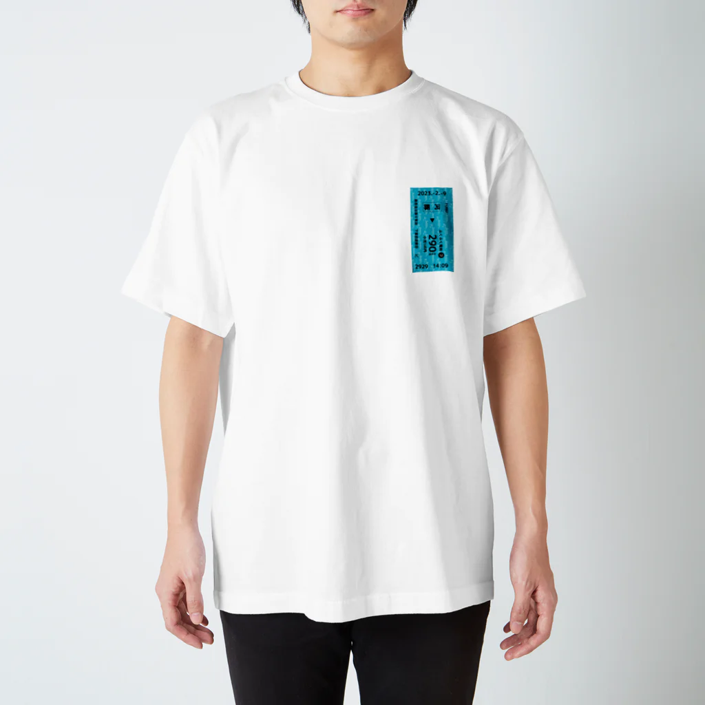 FUGU_GOODSの【ぷくぷく電鉄】きっぷ_フグ発_290円区間 スタンダードTシャツ