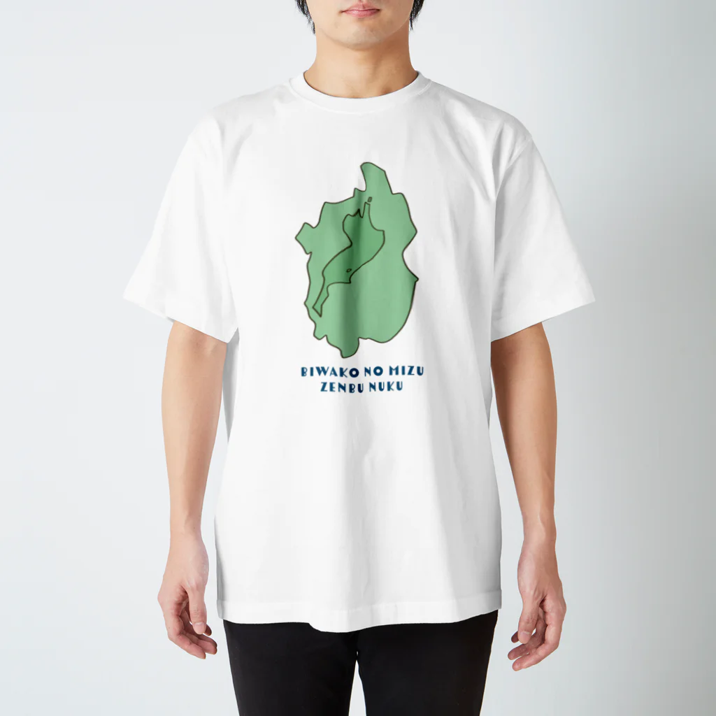 たたみもちのなすのみせの琵琶湖の水全部抜くTシャツ スタンダードTシャツ