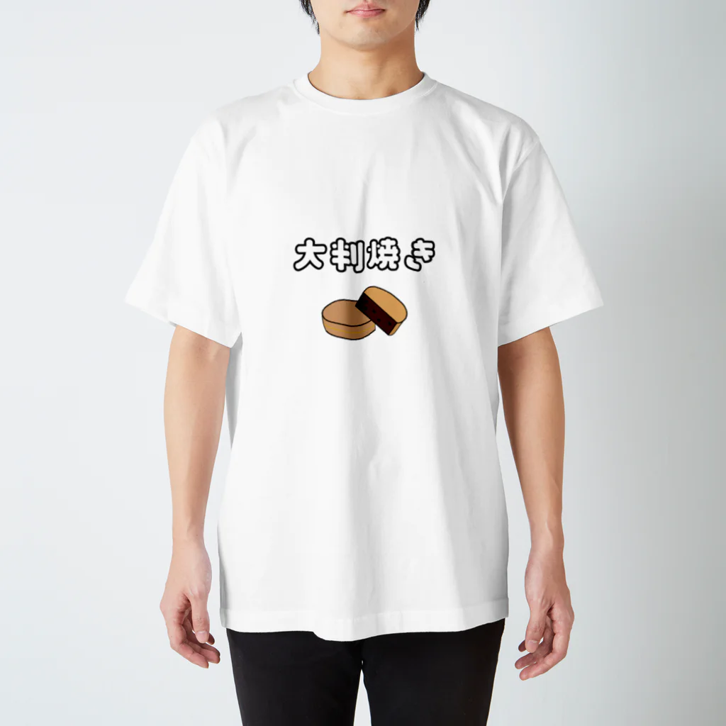 nanchatteseizinの大判焼き派Tシャツ スタンダードTシャツ