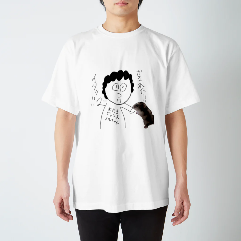 lilhippyのイサオくん スタンダードTシャツ