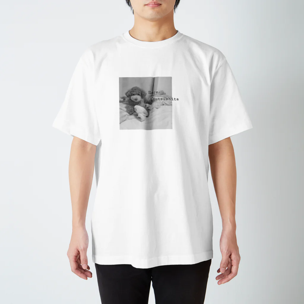 oursのトイプードルウルスのTシャツ Regular Fit T-Shirt