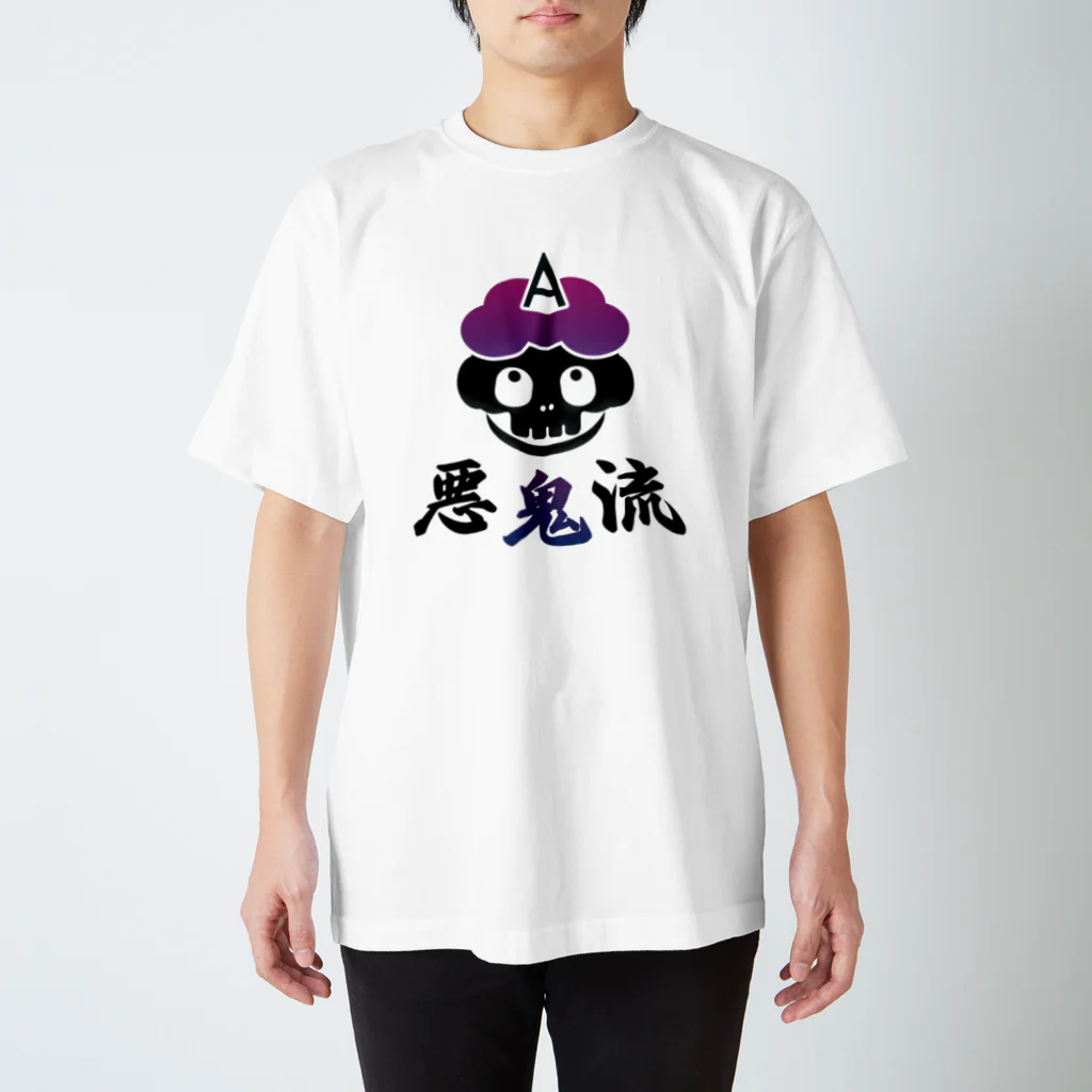 悪鬼流やさんの悪鬼流の悪鬼くん Regular Fit T-Shirt