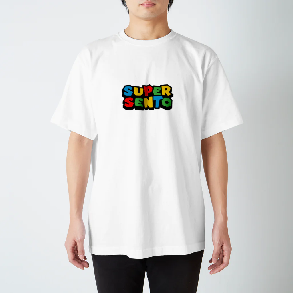 サウナの洋服屋さんのSUPER SENTO（スーパー銭湯） スタンダードTシャツ