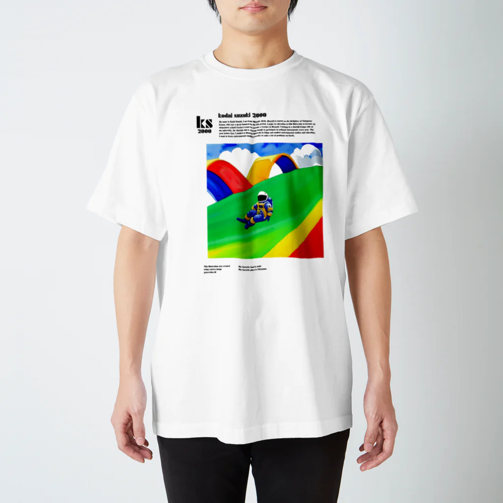 すずキカク  by 鈴木 広大の虹色宇宙飛行士 スタンダードTシャツ