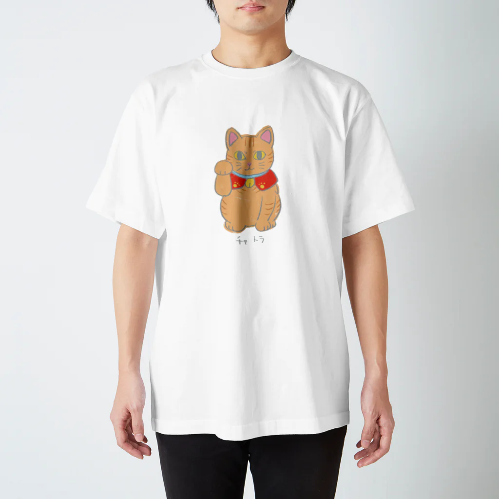 招き猫工房の茶トラ招きにゃん スタンダードTシャツ