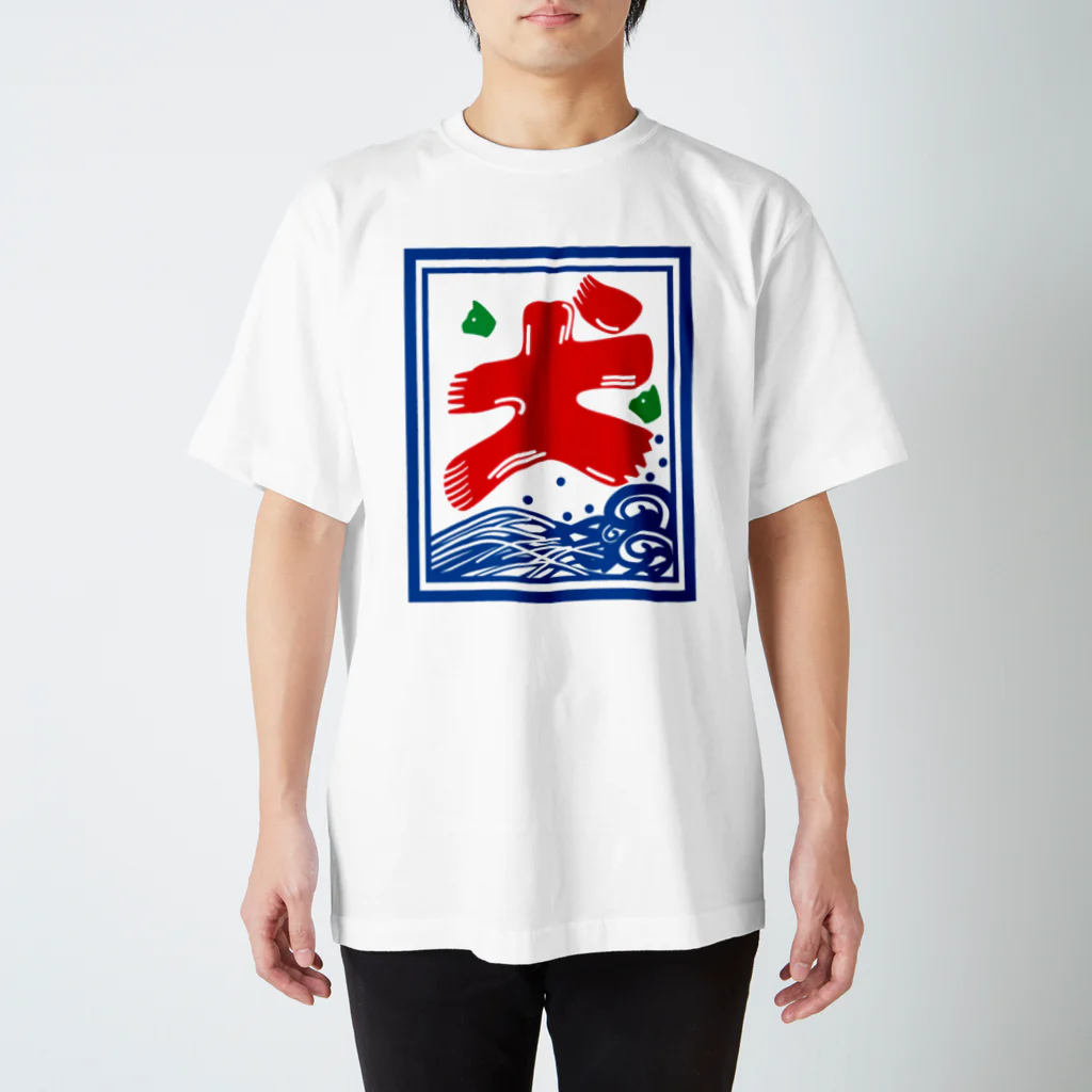 Suzutakaのかき犬はじめました Regular Fit T-Shirt