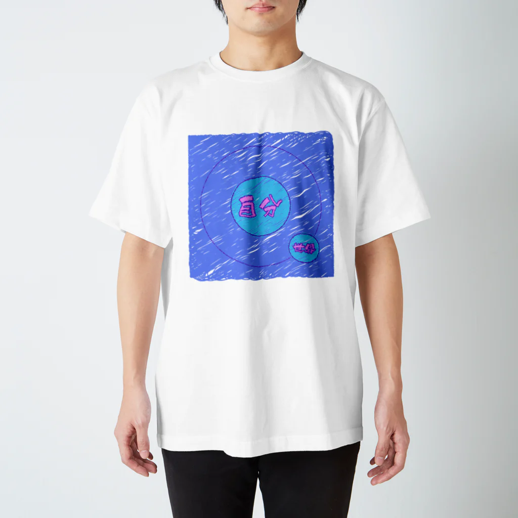 Terry Relaxed Tee テリー リラックス Tシャツ ★日本未入荷 Quietly Tee 23SM / RELAX ORIGINAL - PEDESTRIAN