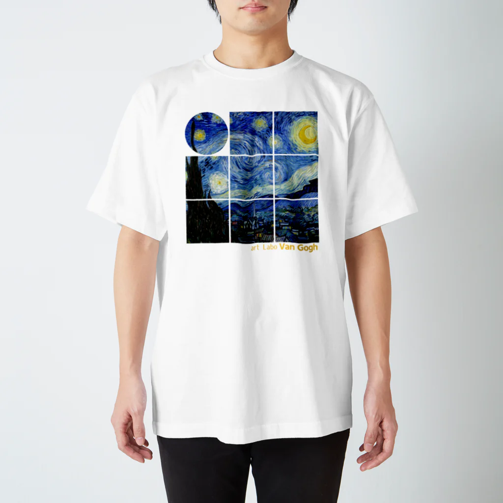 art-LaboのSquare2 ゴッホ 【世界の名画】 星月夜 ポスト印象派 絵画 美術 art スタンダードTシャツ