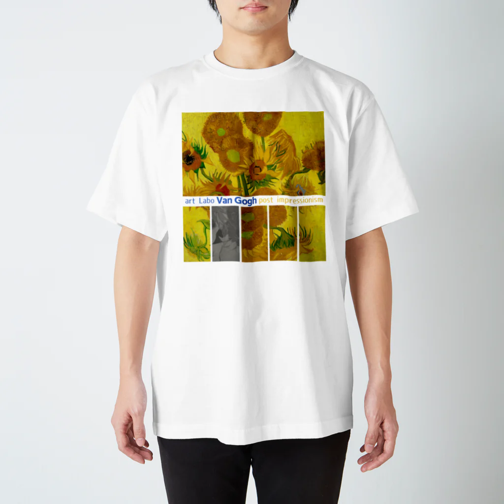 art-Laboのゴッホ 【世界の名画】 ひまわり ポスト印象派 絵画 美術 art Regular Fit T-Shirt