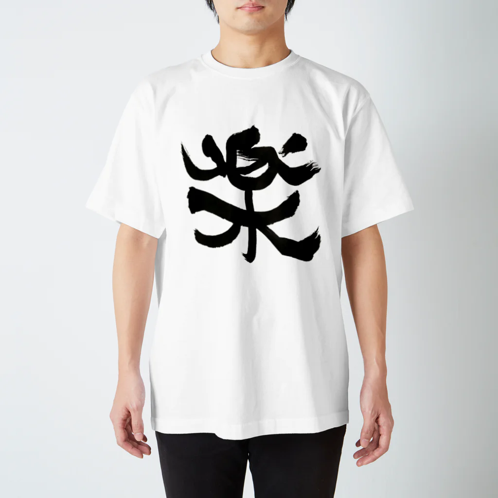 Firstsnowの楽しもう！ Regular Fit T-Shirt