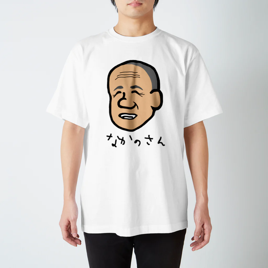 LalaHangeulのなかのさん Regular Fit T-Shirt