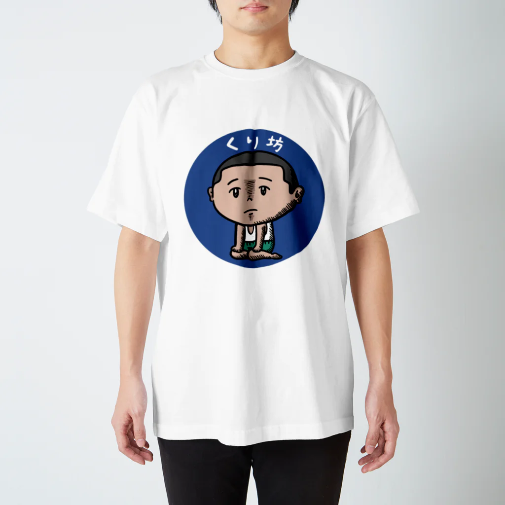 CVSのゆるかわショップのくり坊【シュンとしてるver.】 Regular Fit T-Shirt