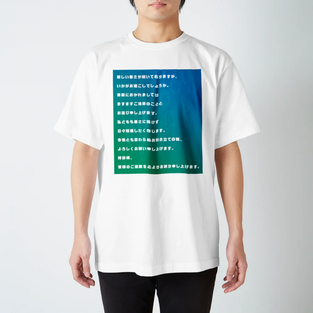 kimooykimooyのshochumimaiシリーズ_ネガ スタンダードTシャツ