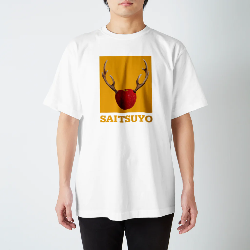 ワールドオンザテーブルのさいつよTシャツ スタンダードTシャツ