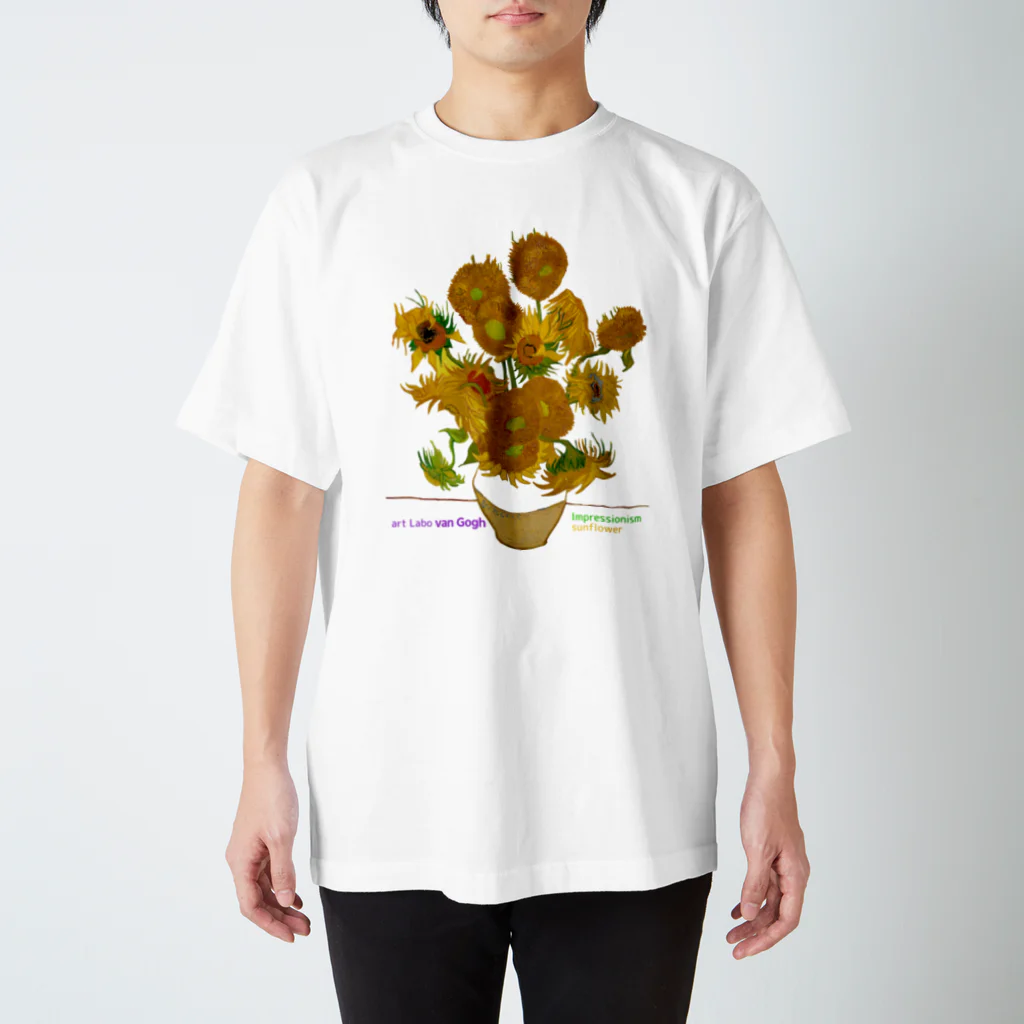 art-Laboのゴッホ 【世界の名画】 ひまわり アレンジ ポスト印象派 絵画 美術 art van Gogh Regular Fit T-Shirt