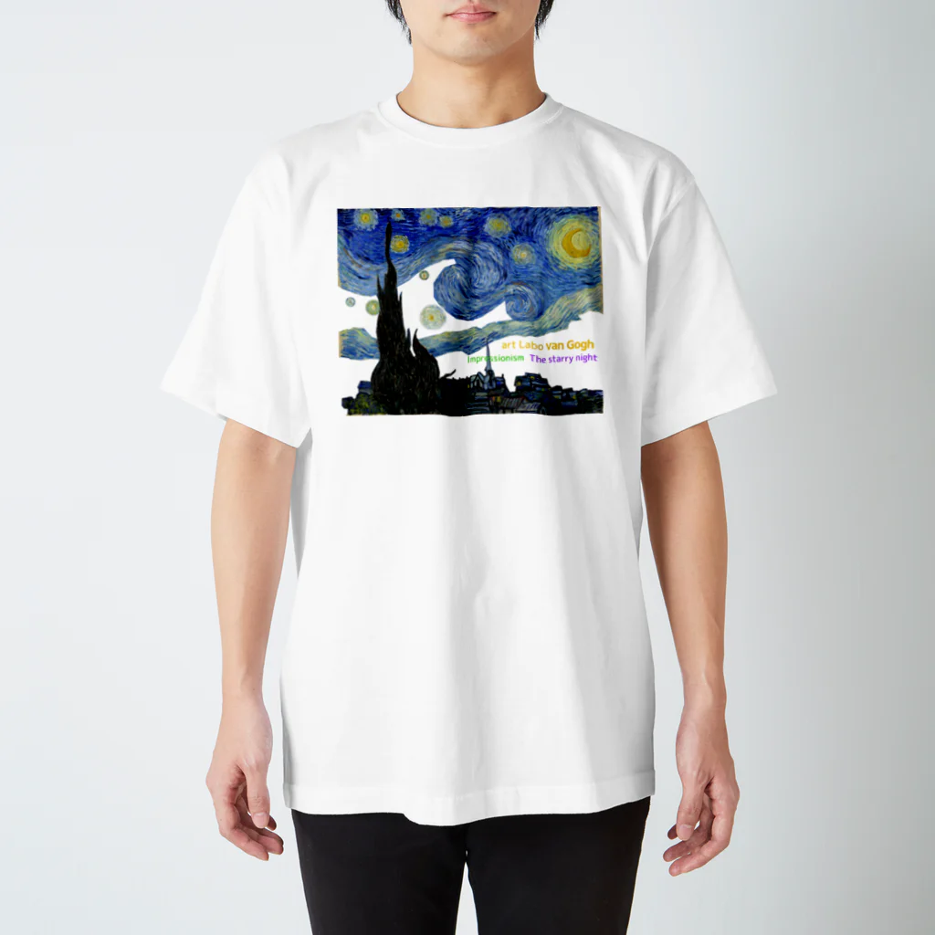 art-Laboのゴッホ 【世界の名画】 星月夜 アレンジ ポスト印象派 絵画 美術 art van Gogh Regular Fit T-Shirt