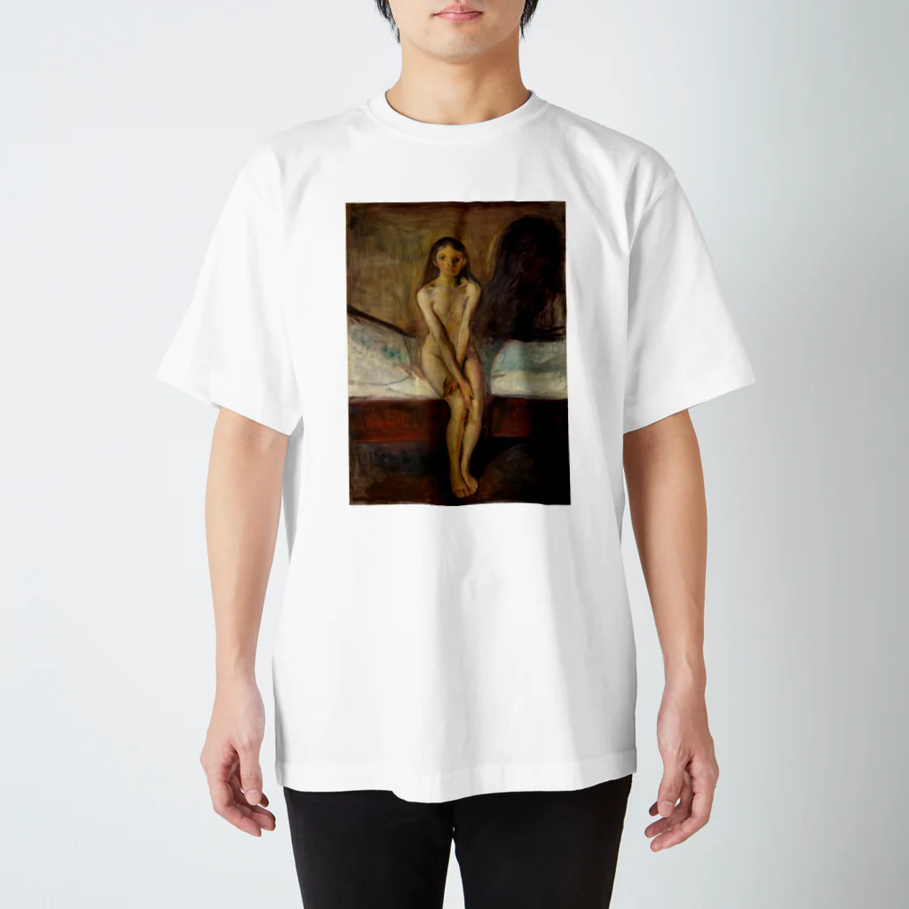 世界美術商店の思春期 / Puberty スタンダードTシャツ