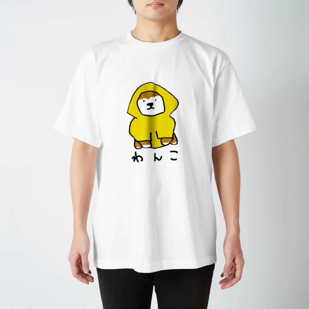 fishdreamの雨の日のわんこ スタンダードTシャツ