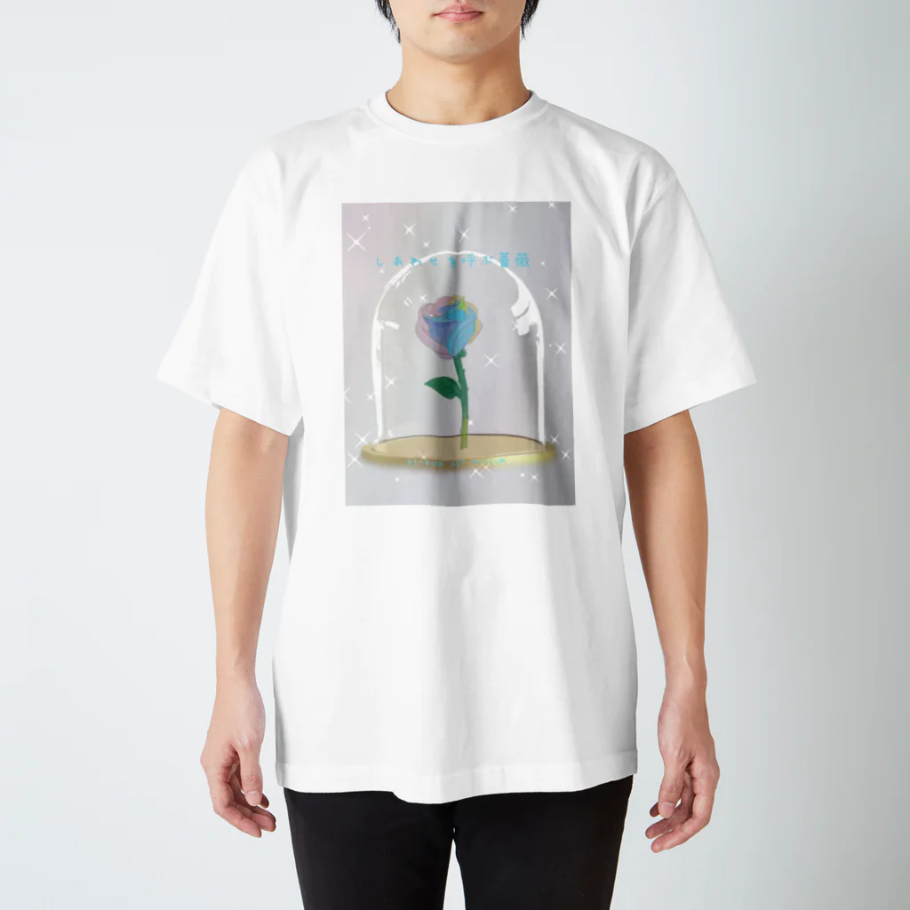 HI-KUN ART MUSEUM　　　　　　　　(ひーくんの美術館)のしあわせを呼ぶ薔薇 スタンダードTシャツ