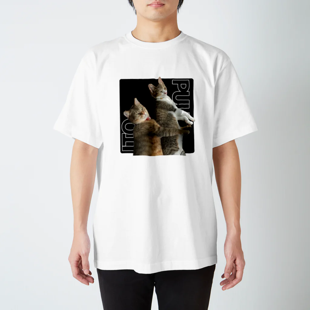 可愛すぎるうちのこのぺいぷ！ Regular Fit T-Shirt